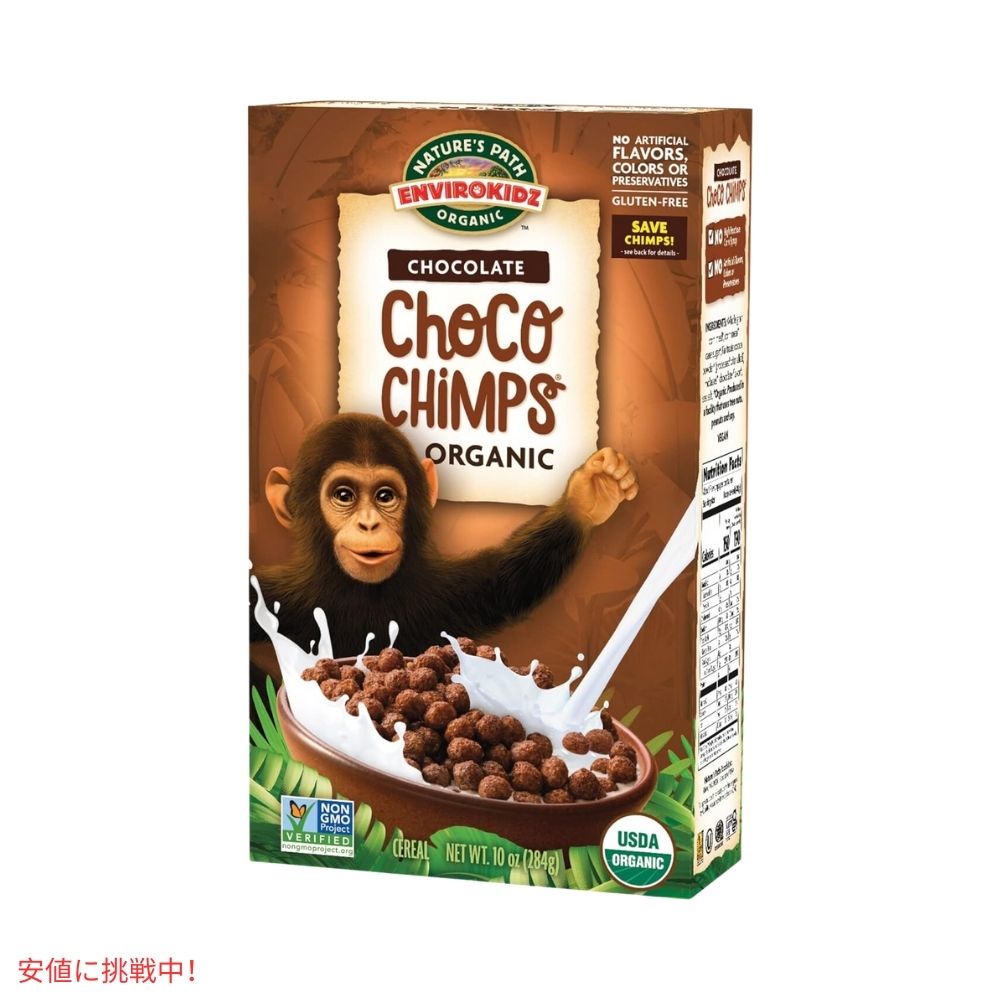 ネイチャーズパス チョコ チンプス 朝食シリアル 10オンス Nature's Path Choco Chimps Breakfast Cereal 10oz 3