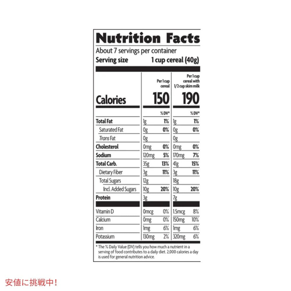 ネイチャーズパス チョコ チンプス 朝食シリアル 10オンス Nature's Path Choco Chimps Breakfast Cereal 10oz 5