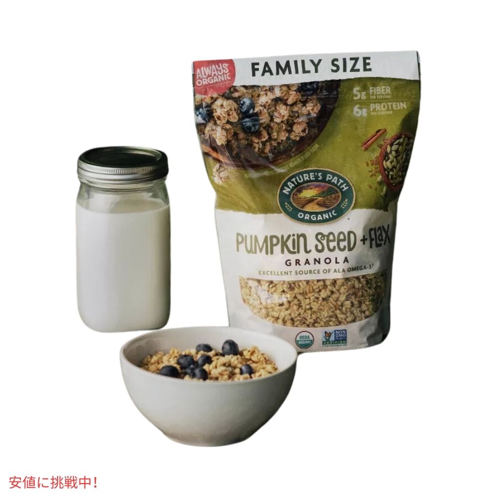 ネイチャーズパス パンプキンシード + フラックス グラノーラ 24.7オンス Nature's Path Pumpkin Seed + Flax Granola 24.7oz 4