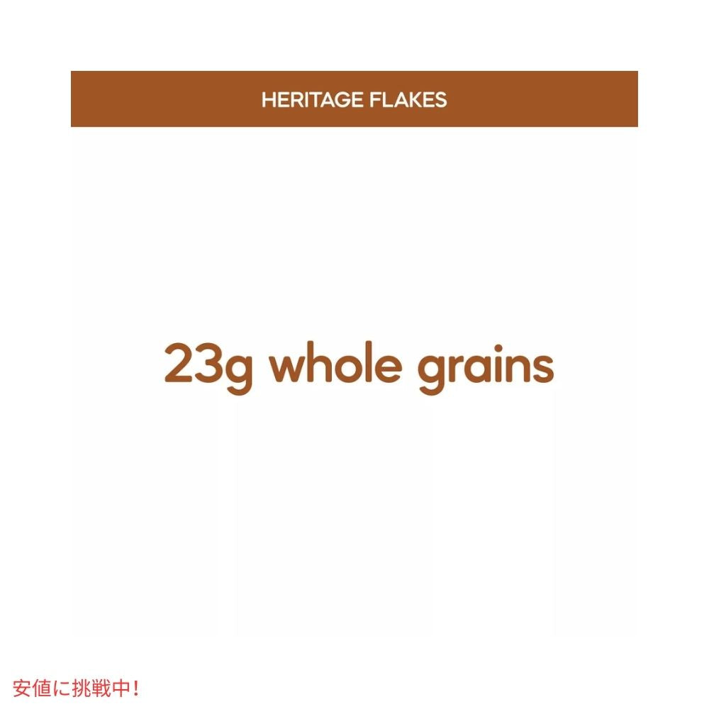 ネイチャーズパス ヘリテージ フレークス 朝食シリアル 13.25オンス Nature's Path Heritage Flakes Breakfast Cereal 13.25oz 5