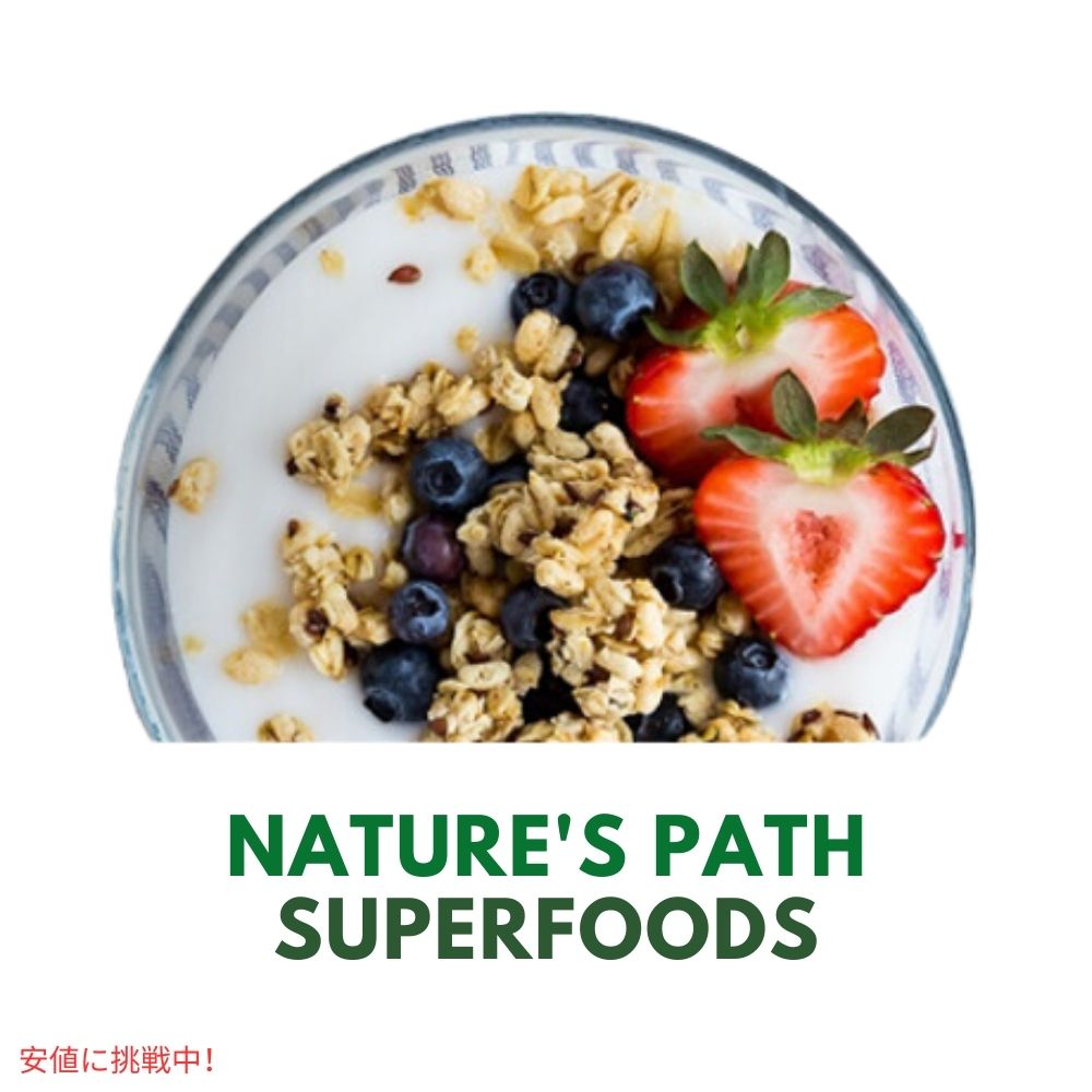 ネイチャーズパス ケトラ ブルーベリーシナモン グラノーラ 8オンスNature's Path Ketola Blueberry Cinnamon Granola 8oz 7