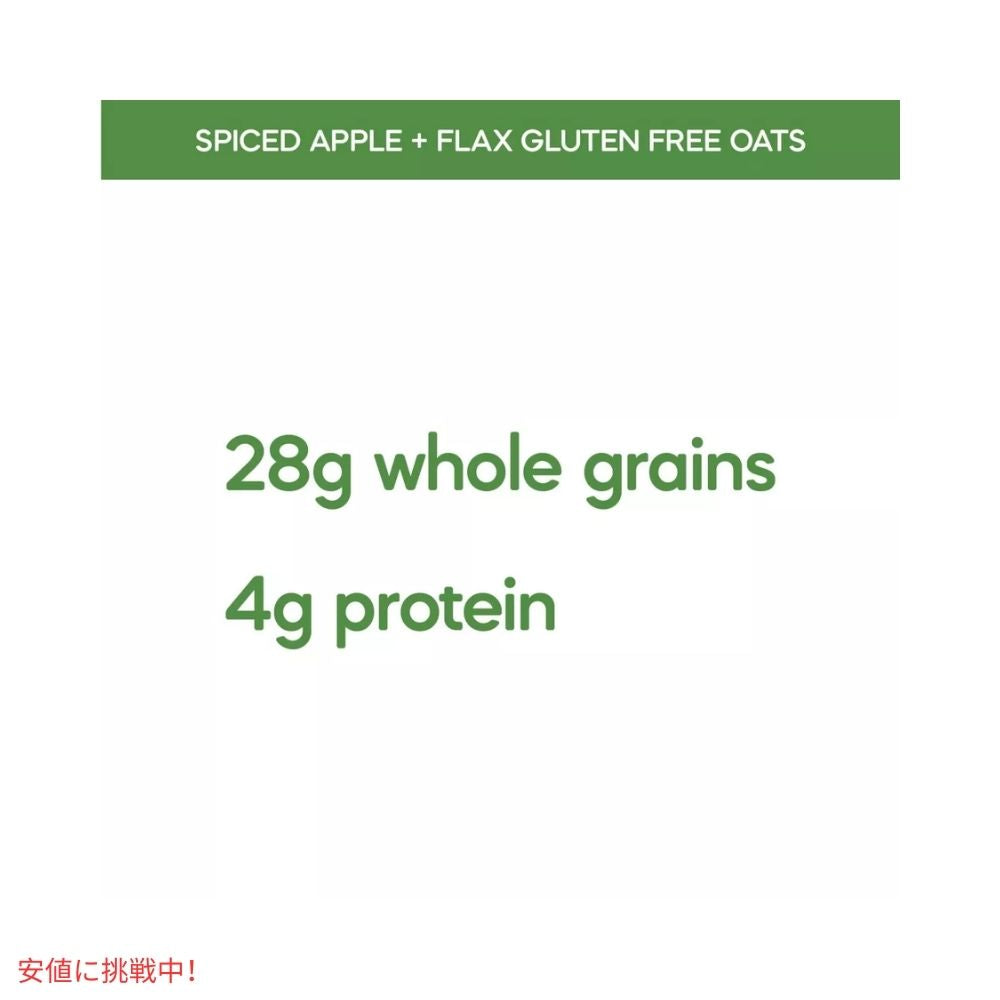 ネイチャーズパス オートミール スパイスアップル フレックス入り 11.3オンス Nature's Path Oatmeal Spiced Apple with Flax 11.3oz 5
