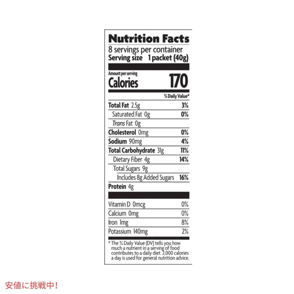 ネイチャーズパス オートミール スパイスアップル フレックス入り 11.3オンス Nature's Path Oatmeal Spiced Apple with Flax 11.3oz 7