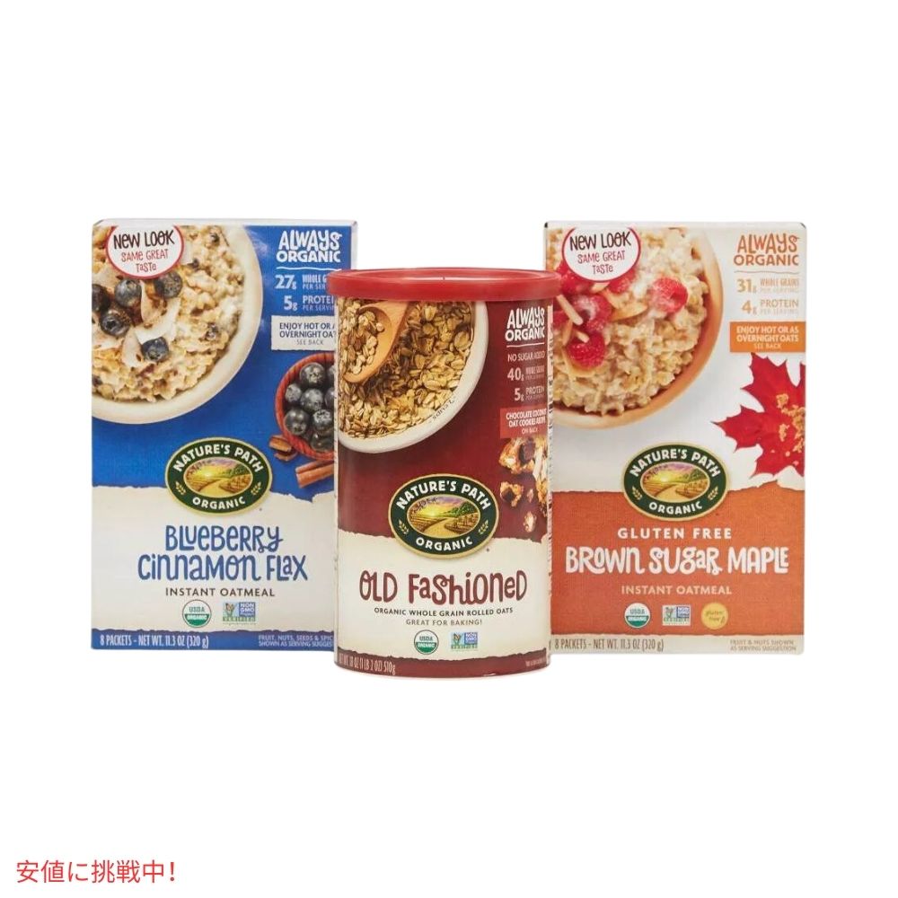 ネイチャーズパス ブラウンシュガーメイプル インスタントオートミール 11.3オンス Nature's Path Brown Sugar Maple Instant Oatmeal 11.3oz 7