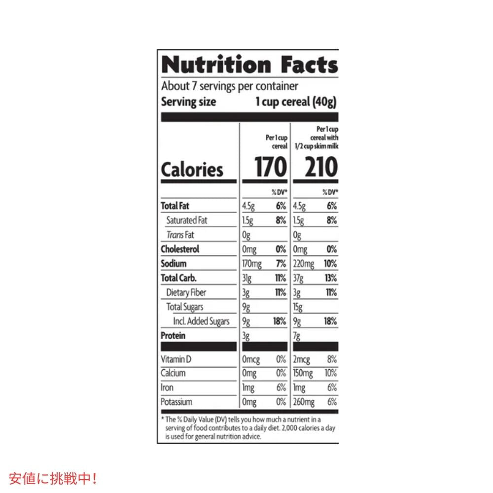 ネイチャーズパス エンバイロキッズ パンダ パフ 朝食シリアル 10.6オンス Nature's Path Envirokidz Panda Puffs Breakfast Cereal 10.6oz 3