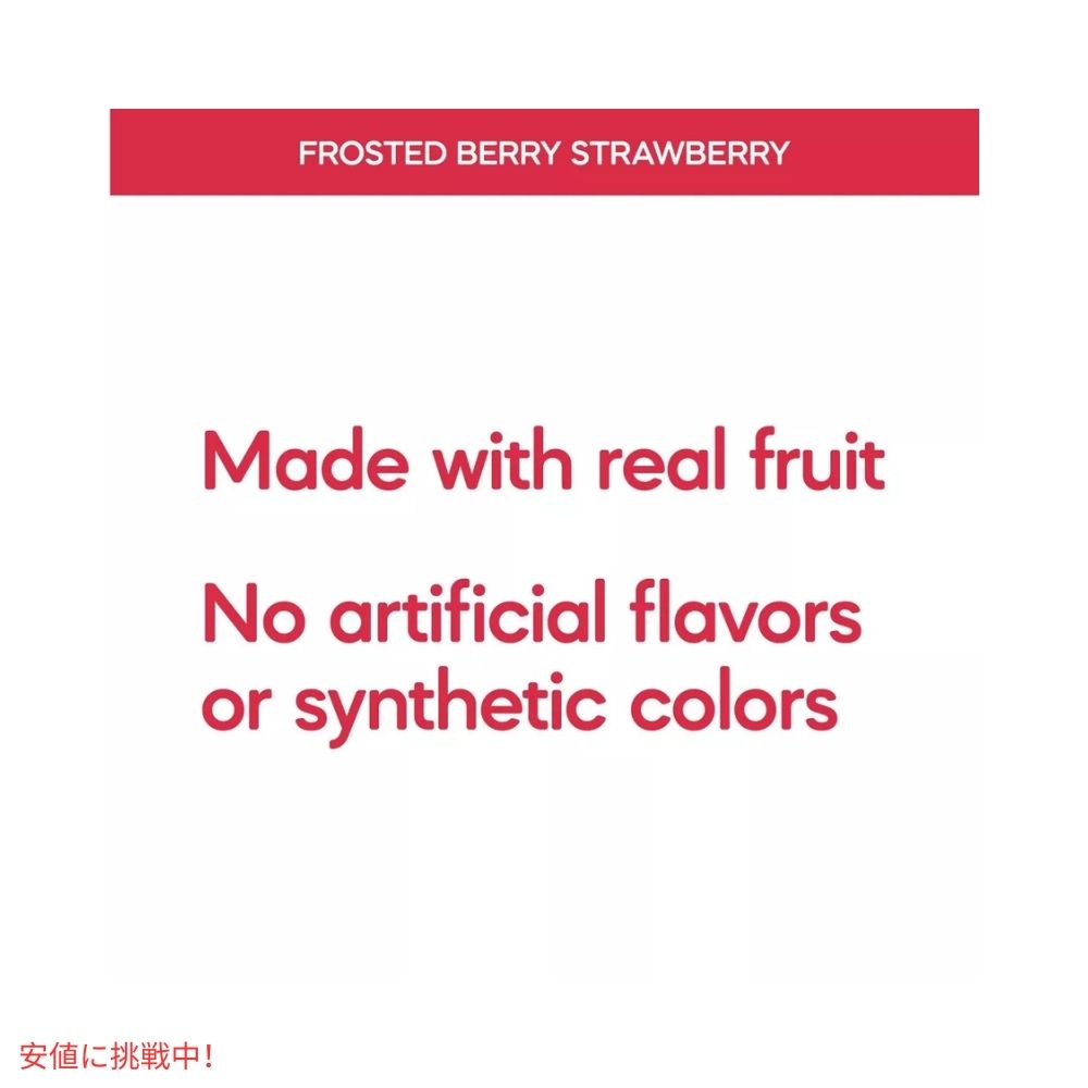 ネイチャーズパスオーガニックストロベリートースターペストリー 312グラム x 6個 Nature's Path Organic Strawberry Toaster Pastries 312g x 6ct 5