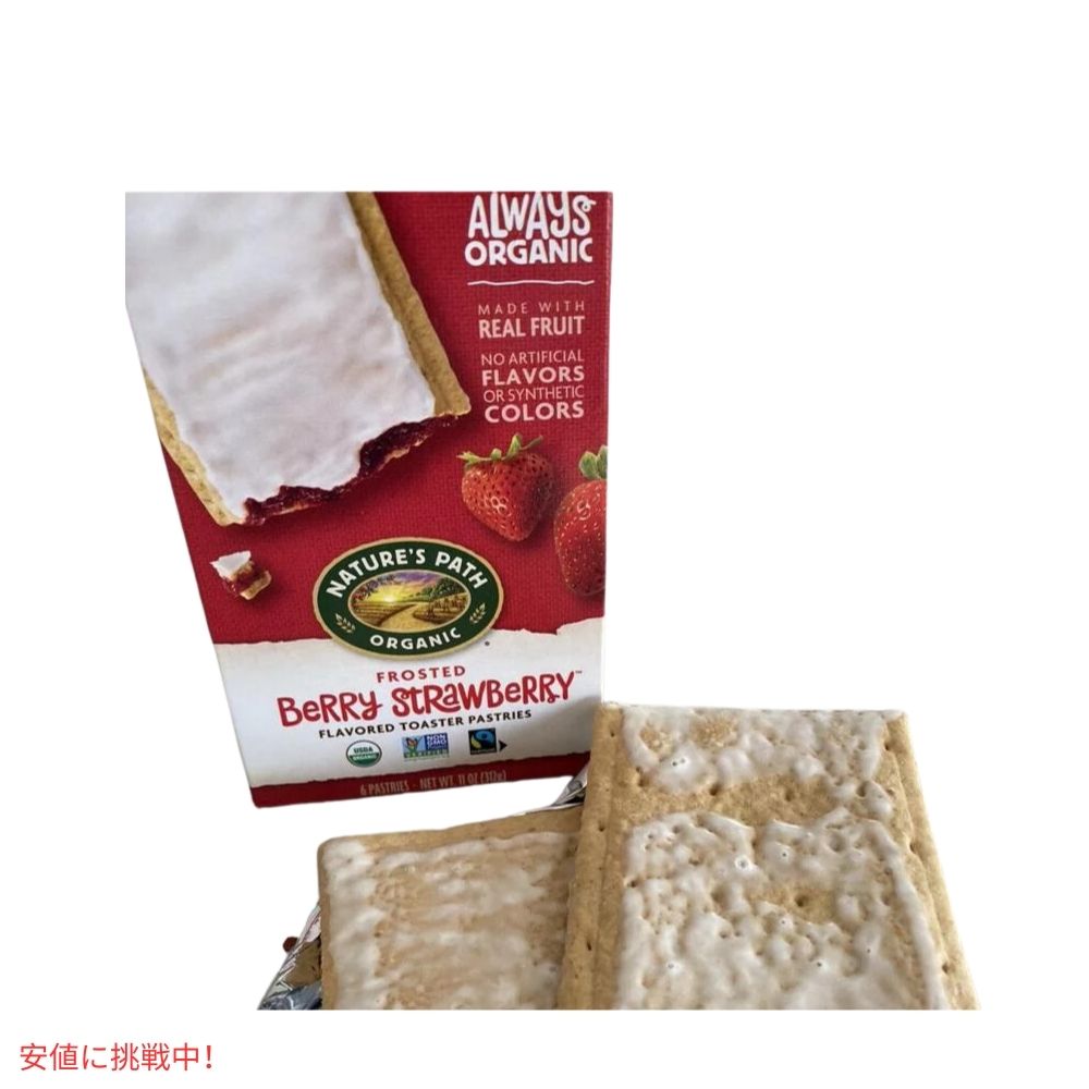 ネイチャーズパスオーガニックストロベリートースターペストリー 312グラム x 6個 Nature's Path Organic Strawberry Toaster Pastries 312g x 6ct 7