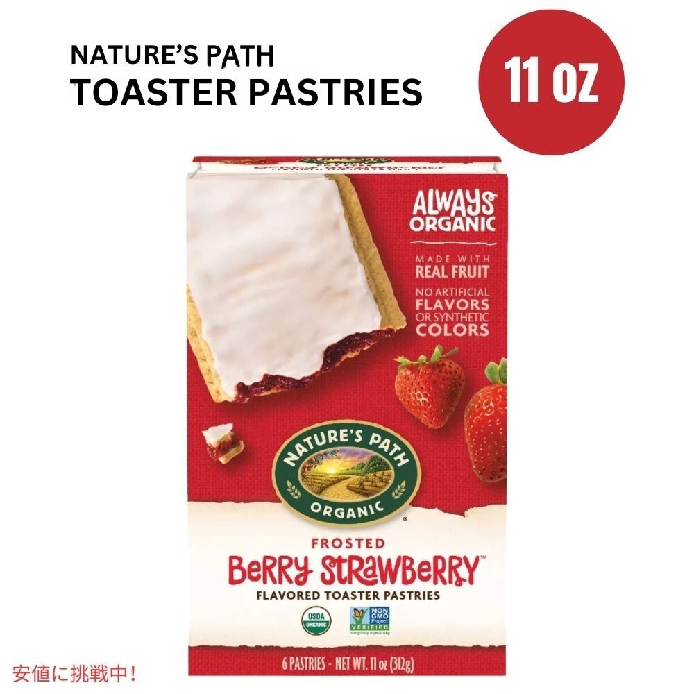 ネイチャーズパスオーガニックストロベリートースターペストリー 312グラム x 6個 Nature's Path Organic Strawberry Toaster Pastries 312g x 6ct 1