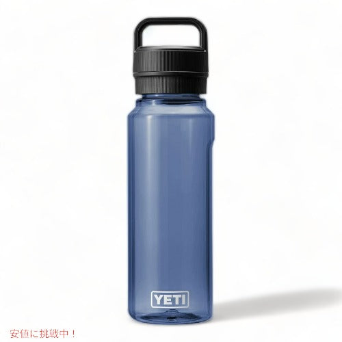 YETI Yonder 1L/34オンス ウォーターボトル Yonderチャグキャップ付き ネイビー 1