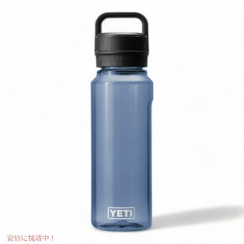 YETI Yonder 1L/34オンス ウォーターボトル Yonderチャグキャップ付き ネイビー 4