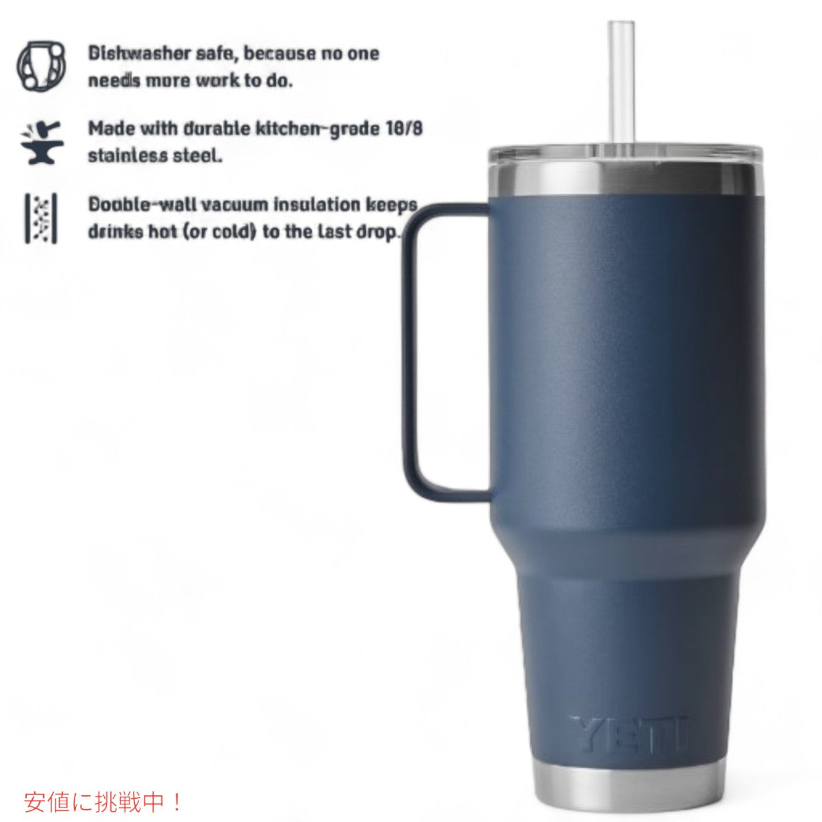 YETI ランブラー 42オンス ストローマグ ストロー付 ネイビー YETI Rambler 42oz Straw Mug With Straw Navy 2