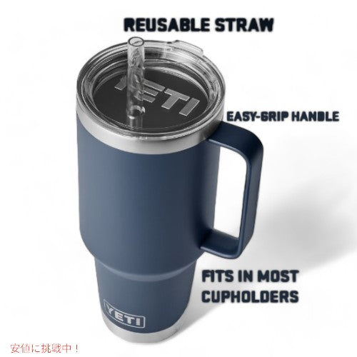 YETI ランブラー 42オンス ストローマグ ストロー付 ネイビー YETI Rambler 42oz Straw Mug With Straw Navy 4