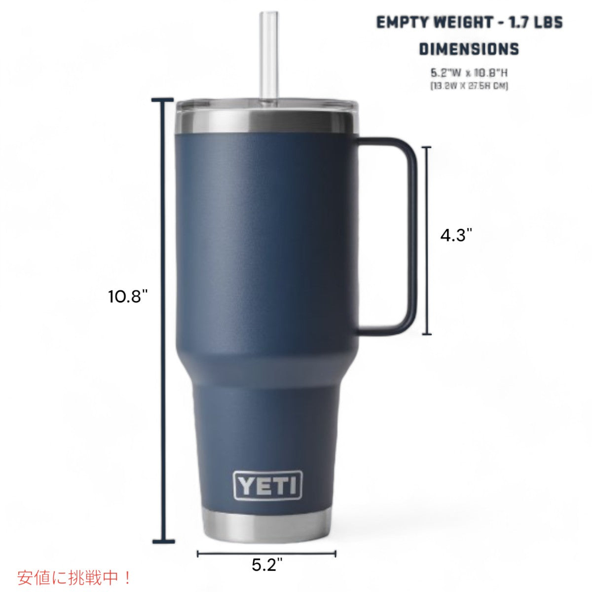 YETI ランブラー 42オンス ストローマグ ストロー付 ネイビー YETI Rambler 42oz Straw Mug With Straw Navy 5