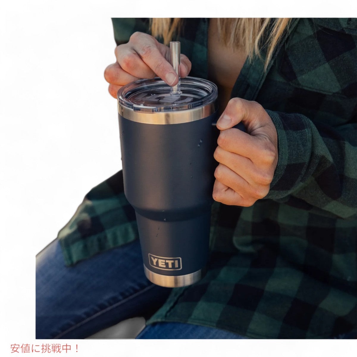 YETI ランブラー 42オンス ストローマグ ストロー付 ネイビー YETI Rambler 42oz Straw Mug With Straw Navy 6