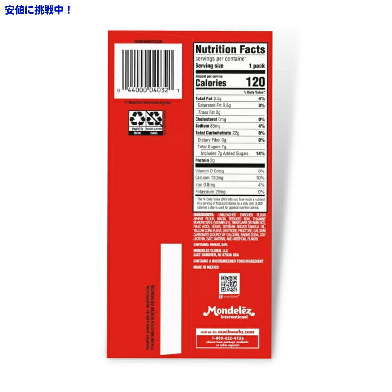 [12袋入り] ナビスコ バーナムズアニマルズクラッカー 336g Barnums Animal Cookies Multipack 12oz 12ct 2