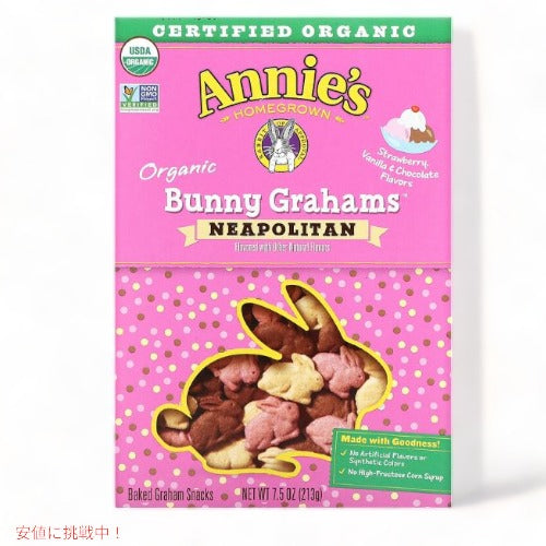 アニーズ オーガニック うさぎスナック ネオポリタン味 213g / Annie's Homegrown Organic Baked Bunny Graham Snacks Neapolitan 7.5oz 1