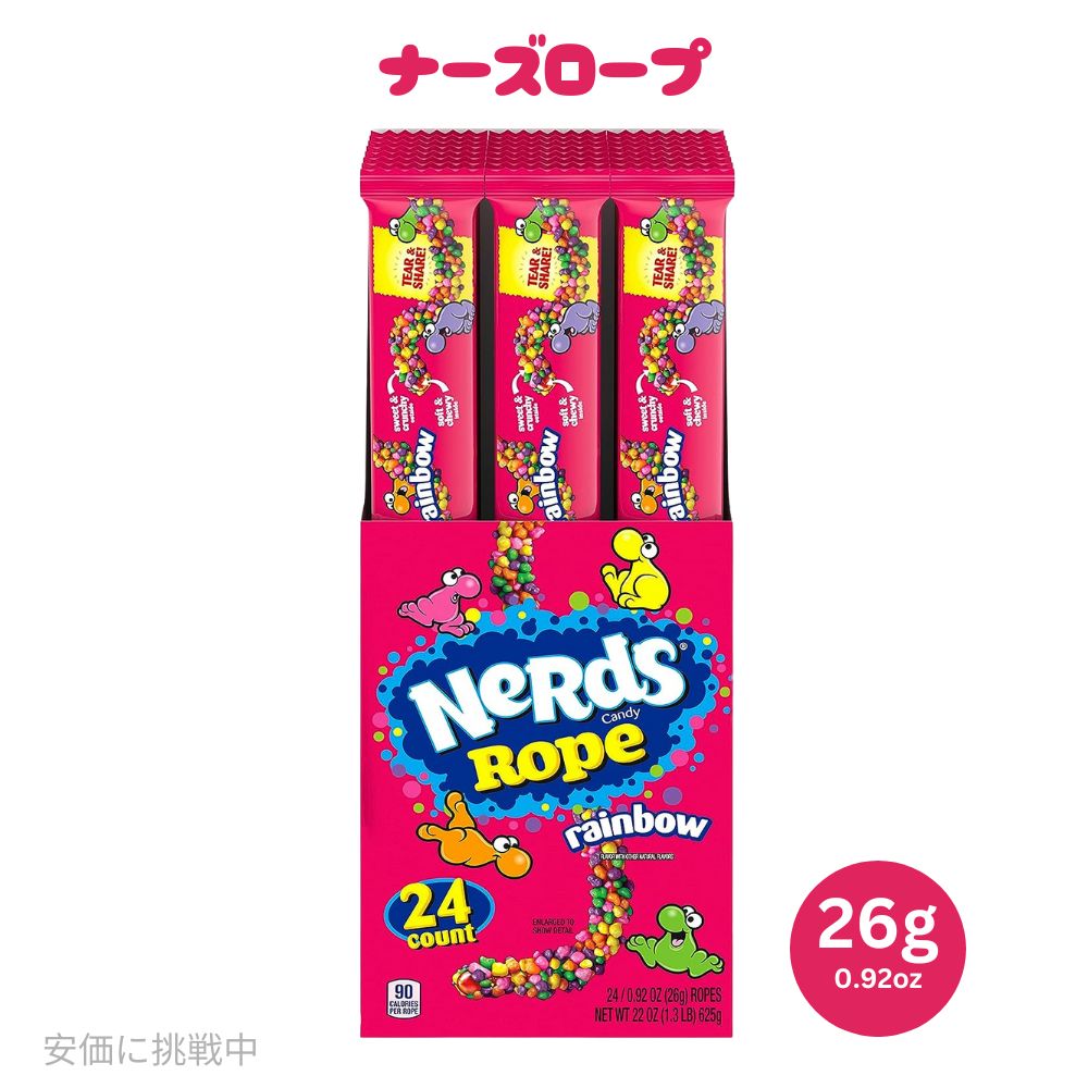 ナーズロープキャンディ　24個　 Nerds Rope Rainbow Candy　ロープグミ　NerdsRopeキャンディロープキャンディまとめ買い 1