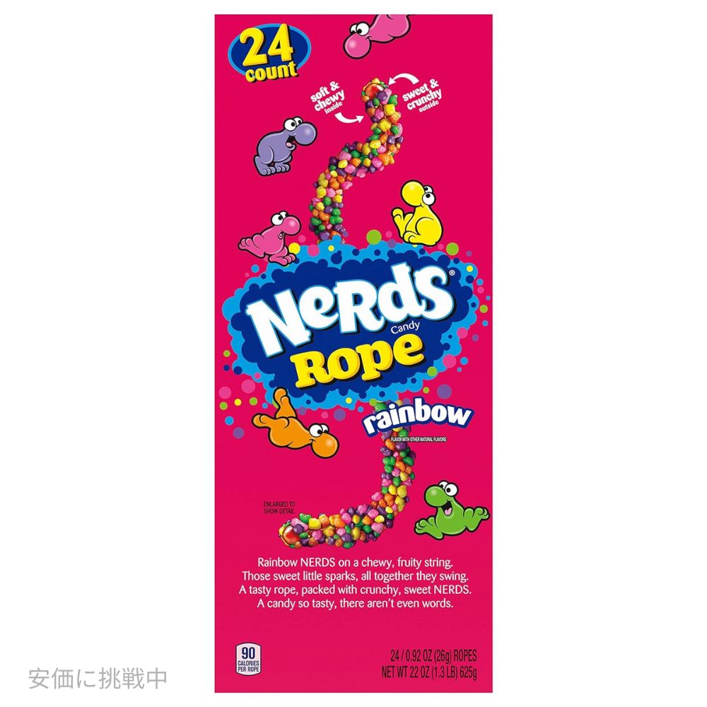 ナーズロープキャンディ　24個　 Nerds Rope Rainbow Candy　ロープグミ　NerdsRopeキャンディロープキャンディまとめ買い 3