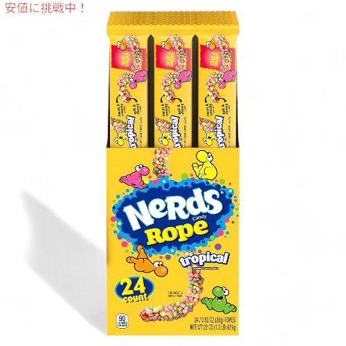 ナーズ ロープキャンディ [トロピカル] 24個 ロープグミ Nerds Rope Candy Tropical まとめ買い 個包装 ばらまき 大容量 カラフルお菓子 2