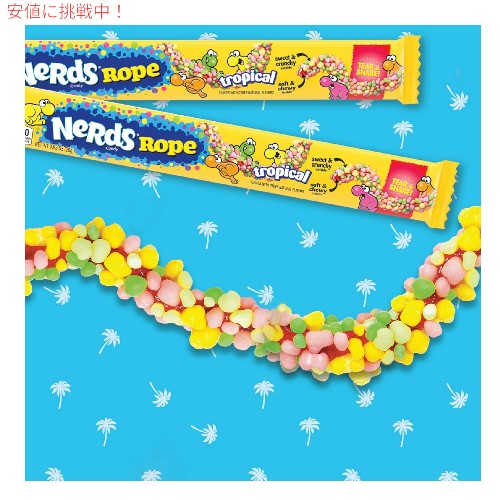 ナーズ ロープキャンディ [トロピカル] 24個 ロープグミ Nerds Rope Candy Tropical まとめ買い 個包装 ばらまき 大容量 カラフルお菓子 4