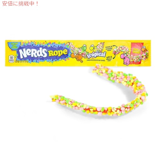 ナーズ ロープキャンディ [トロピカル] 24個 ロープグミ Nerds Rope Candy Tropical まとめ買い 個包装 ばらまき 大容量 カラフルお菓子 5