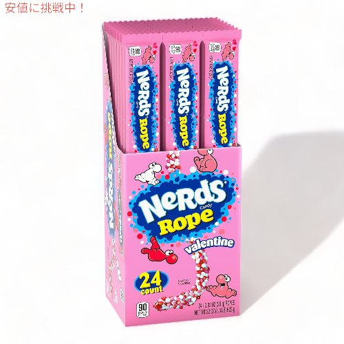 ロープバレンタインキャンディ 24個入り NERDS Rope Valentine Candy ロープグミ バレンタイン カラフルキャンディ ばらまき NerdsRopeキャンディ 1