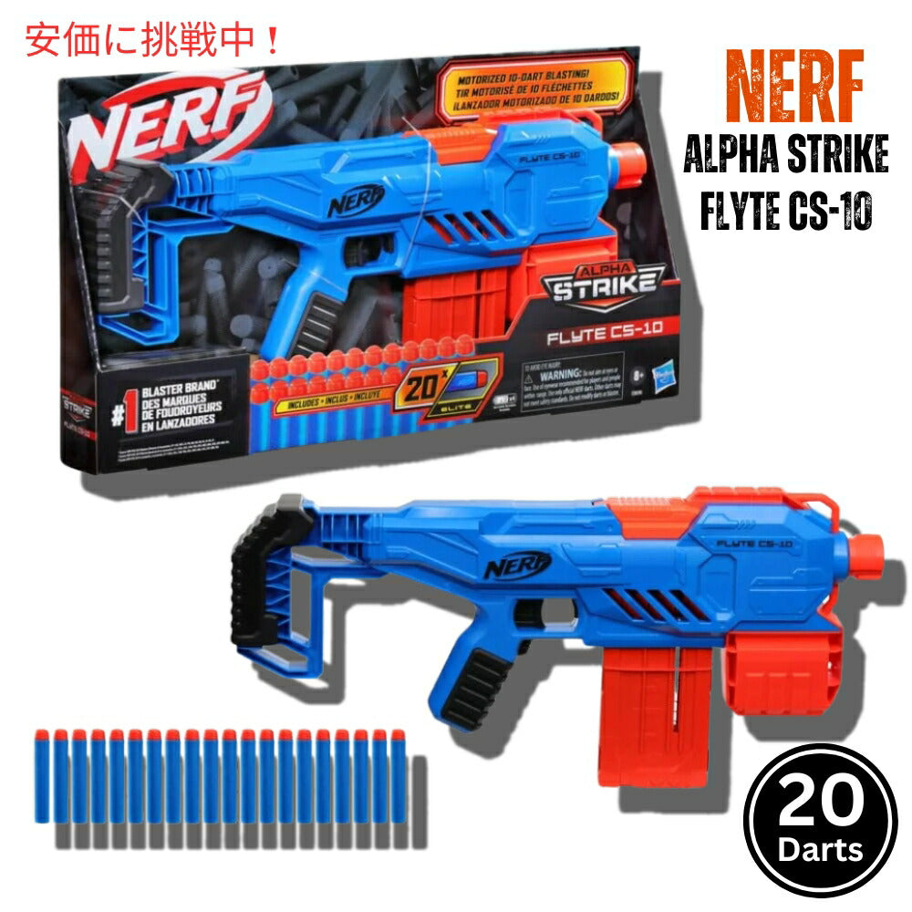NERF Alpha Strike Flyte CS-10 モーター駆動式ブラスター（NERF エリートダーツ20本付き）Motorized Blaster with 20 NERF Elite Darts 1