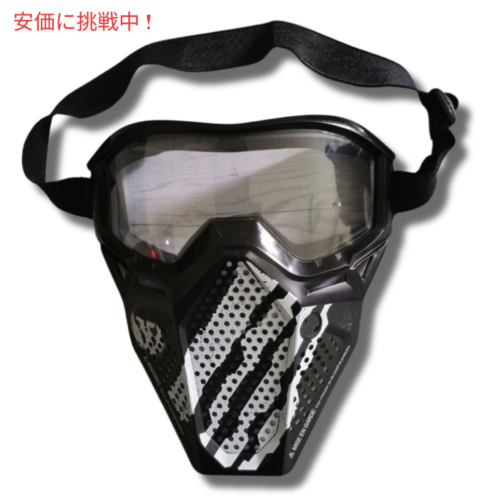 ナーフライバル Nerf Rival Phantom ファントムコープス フェイスマスク ホワイトカラースキーム Corps Face Mask 6