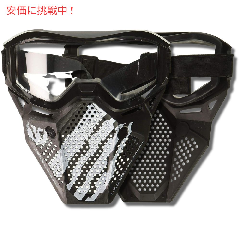 ナーフライバル Nerf Rival Phantom ファントムコープス フェイスマスク ホワイトカラースキーム Corps Face Mask 7
