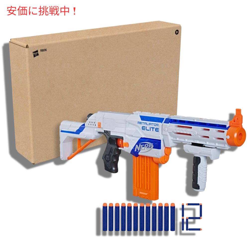 NERF ナーフ N-ストライク エリート レタリエーター ブラスター 12本ダーツ付き N-Strike Elite Retaliator Blaster 12 Darts