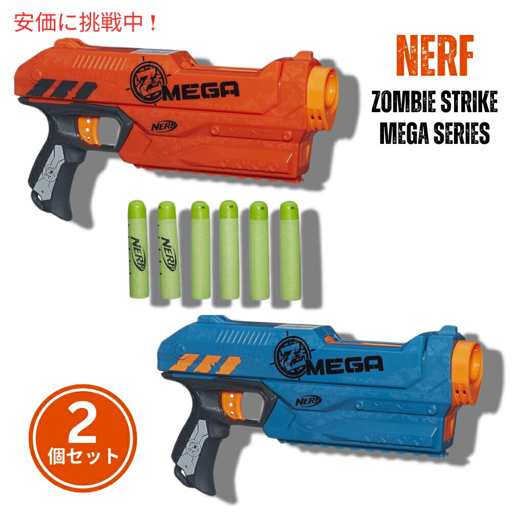 NERF ゾンビストライク マグナス N-ストライク メガシリーズ ダートブラスター 2個セット Zombie Strike Magnus N-Strike Mega series Dart Blasters 2pack 1