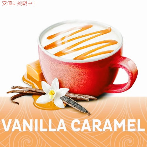 Nestle Coffee Mate Powder Coffee Creamer Vanilla Caramel / ネスレ コーヒーメイト コーヒークリーマー（パウダー） バニラキャラメル 10.2oz 2