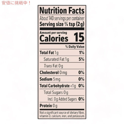 Nestle Coffee Mate Powder Coffee Creamer Vanilla Caramel / ネスレ コーヒーメイト コーヒークリーマー（パウダー） バニラキャラメル 10.2oz 7
