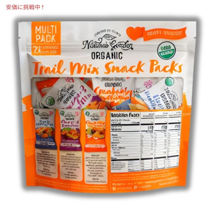 Nature's Garden ネイチャーズガーデン オーガニック トレイルミックス バラエティパック 34g x 24袋入り Organic Trail Mix Variety 24ct 2
