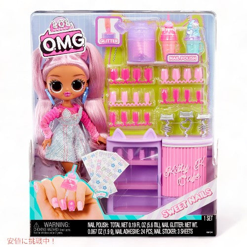 LOLサプライズ OMG スウィートネイルズ キティKカフェと15のサプライズ Surprise Sweet Nails  Kitty K Caf? 1