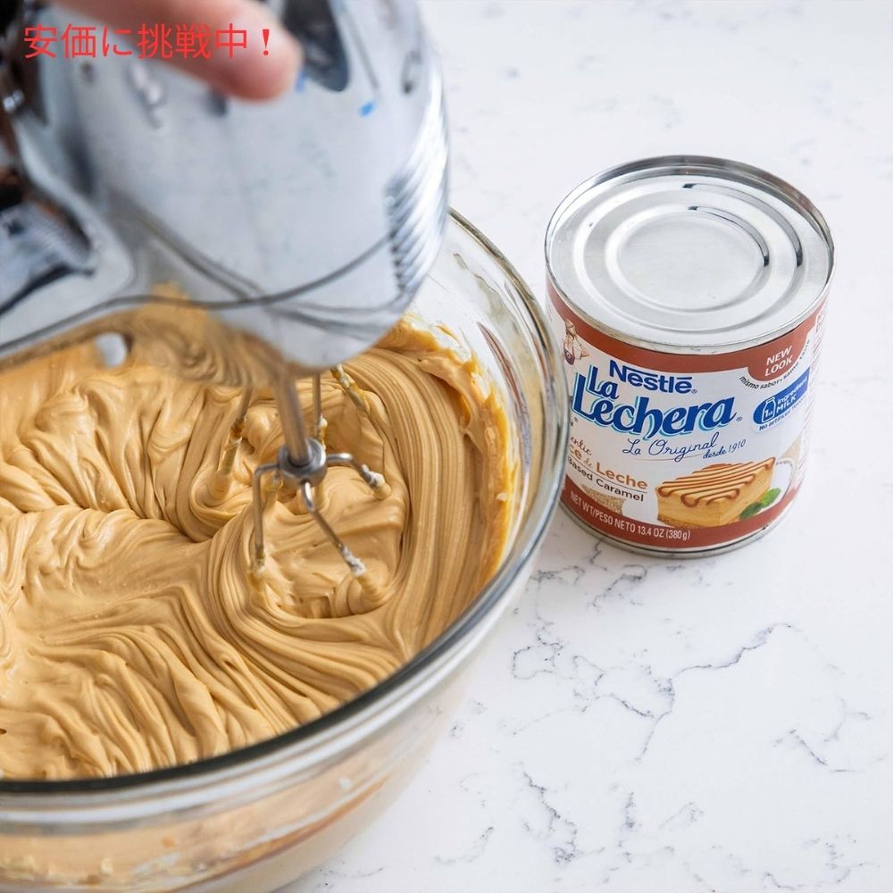 ネスレ ラ・レチェラ ドゥルセ・デ・レチェ ミルクベースのキャラメル 380g Nestle La Lechera Authentic Dulce de Leche Milk-Based Caramel 13.4oz 5