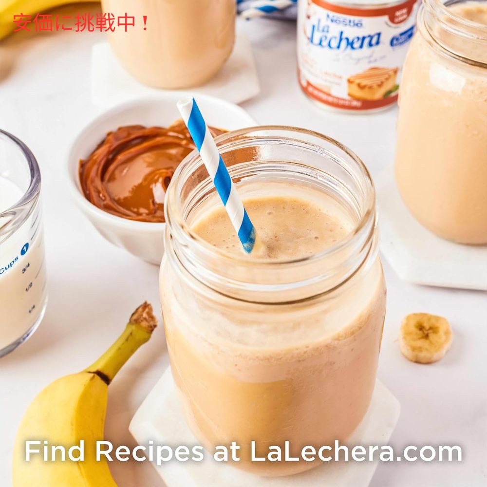 ネスレ ラ・レチェラ ドゥルセ・デ・レチェ ミルクベースのキャラメル 380g Nestle La Lechera Authentic Dulce de Leche Milk-Based Caramel 13.4oz 9