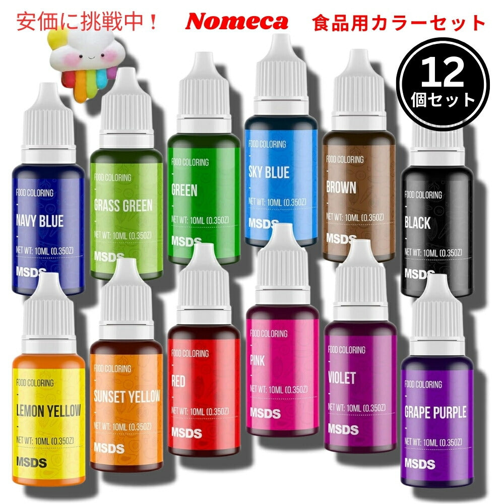 Nomeca 12 Colors Gel Food Coloring ノメカ 12色ジェル食品着色料 1