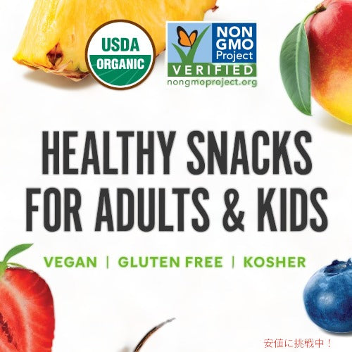 ノカ スーパーフード スムージー パウチ バラエティパック 120g 6個セット / Noka Superfood Fruit Smoothie Pouches Variety Pack 4.22oz 6ct 5