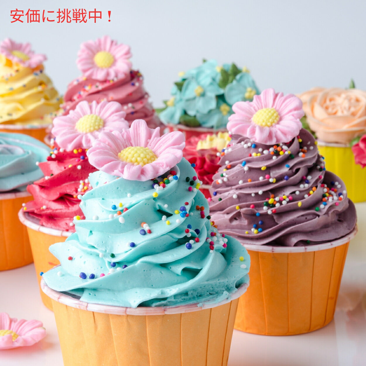 ノンパレイユ スプリンクル 2.7lb Nonpareil Sprinkle 9