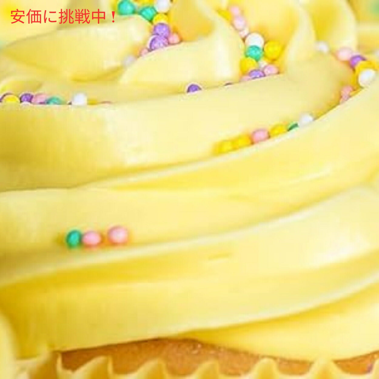 ノンパレイユ スプリンクル 2.7lb Nonpareil Sprinkle 7