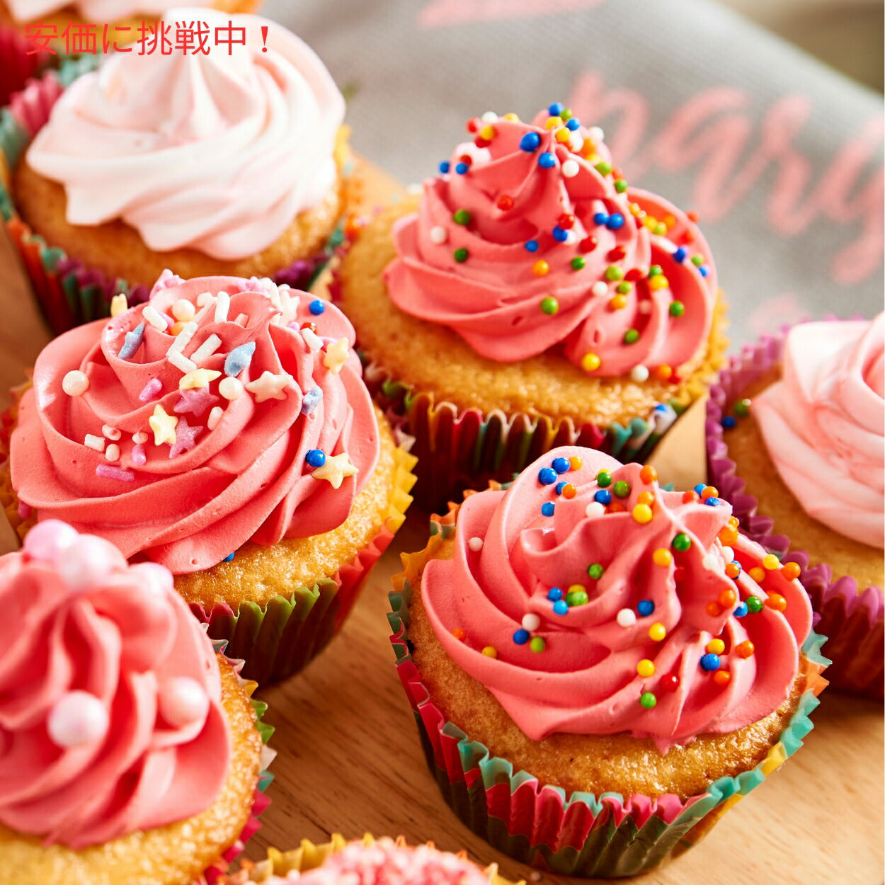 ノンパレイユ スプリンクル 2.7lb Nonpareil Sprinkle 8