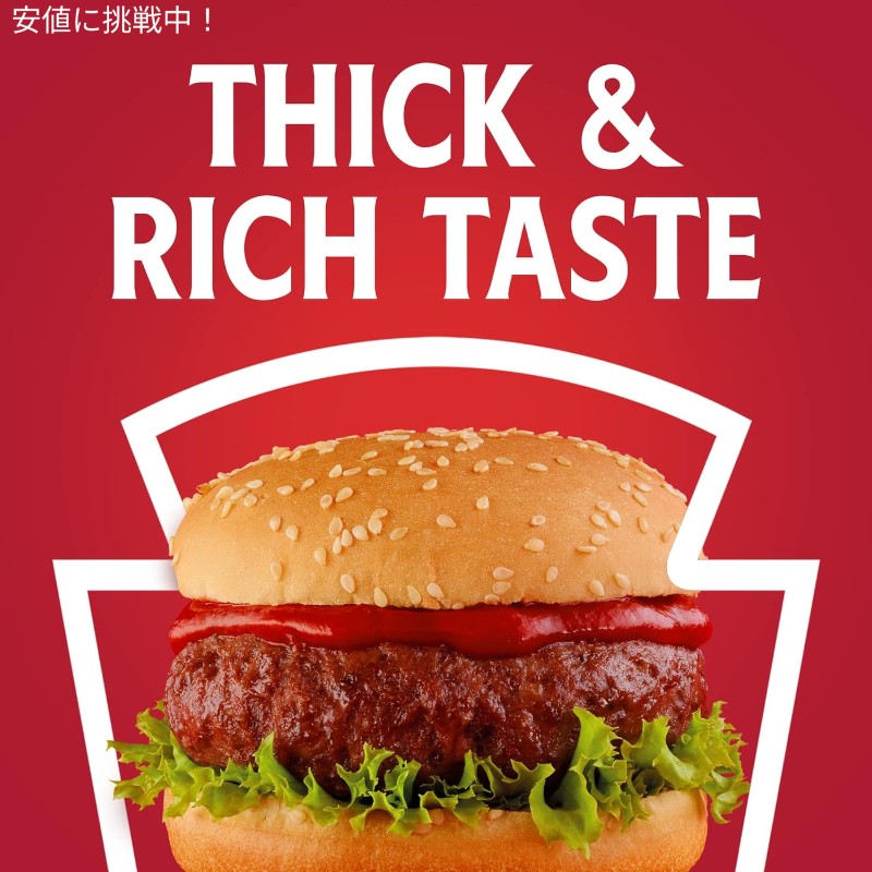 Heinz ハインツ Organic Tomato Ketchup 有機 トマトケチャップ 907g / 32 oz Bottle オーガニック 2
