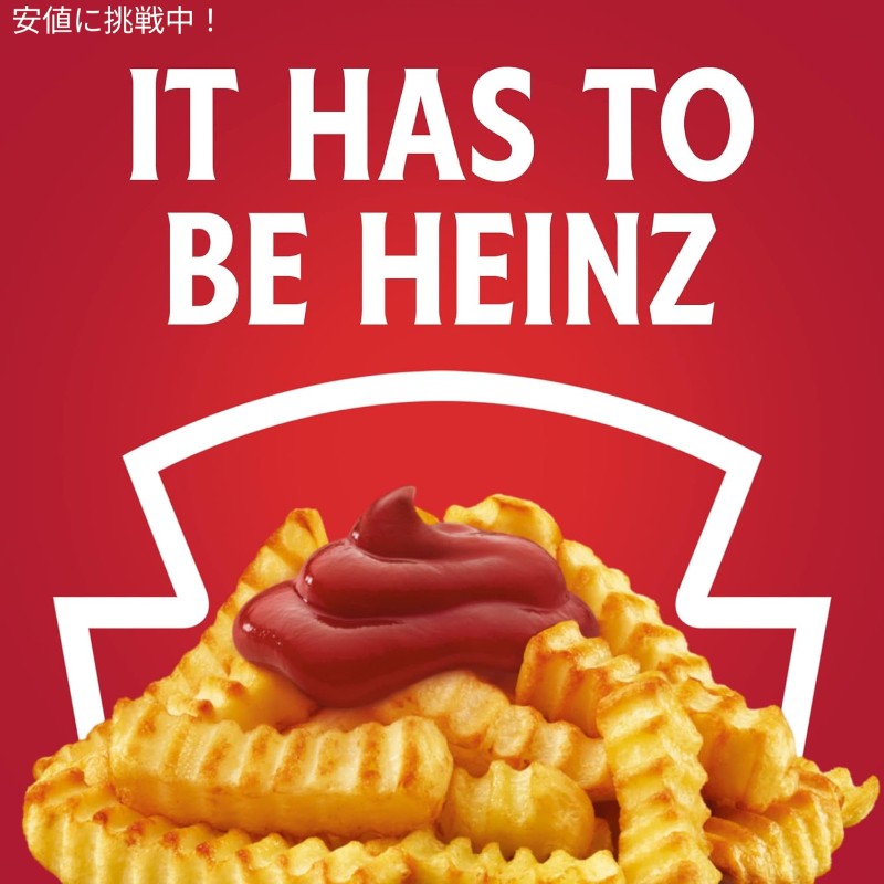 Heinz ハインツ Tomato Ketchup with No Sugar Added 砂糖無添加 トマトケチャップ 369g / 13 oz Bottle 無糖 5