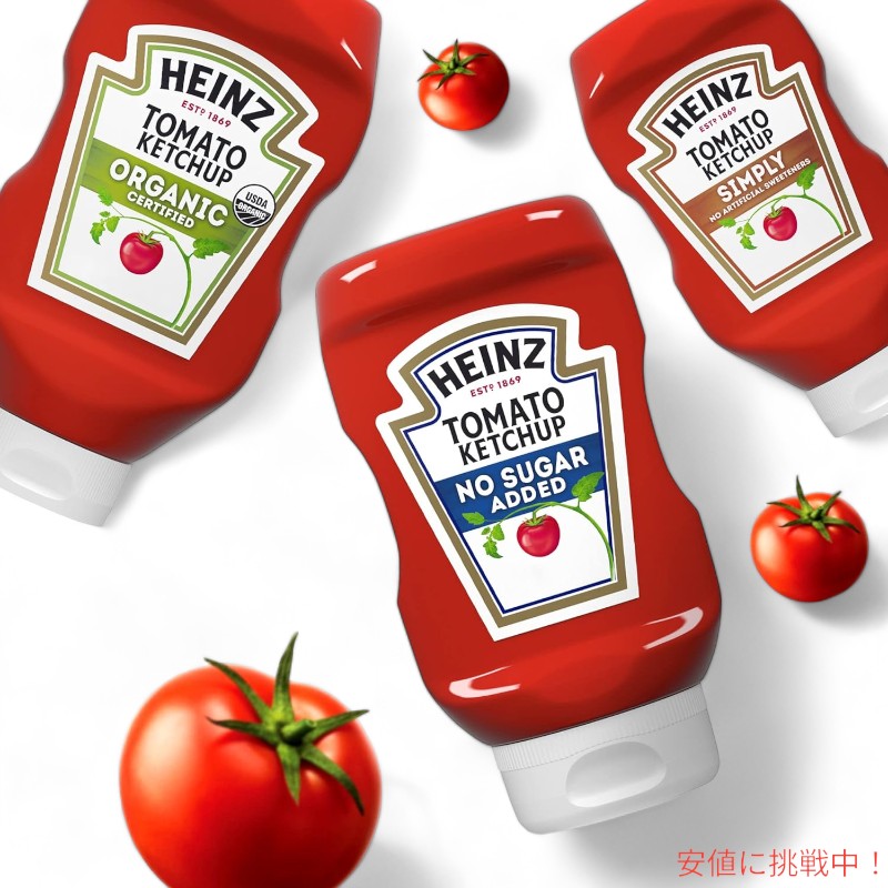Heinz ハインツ Organic Tomato Ketchup 有機 トマトケチャップ 14 oz Bottle オーガニック 7