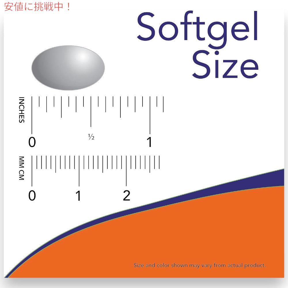 【3個セット】NOW Foods ナウフーズ  E-400 ビタミンE 400IU 100粒 ソフトジェル #0906 サプリメント Vitamin E-400 100 Softgels 2