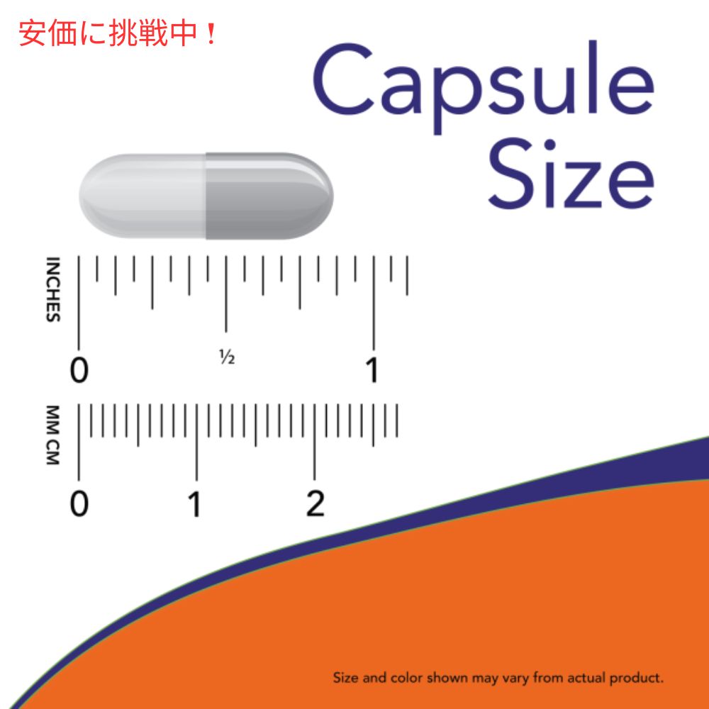 [2個セット] ナウ ブドウ種子エキス 100 mg 100カプセル NOW Grape Seed 100 mg 100 Capsules 4