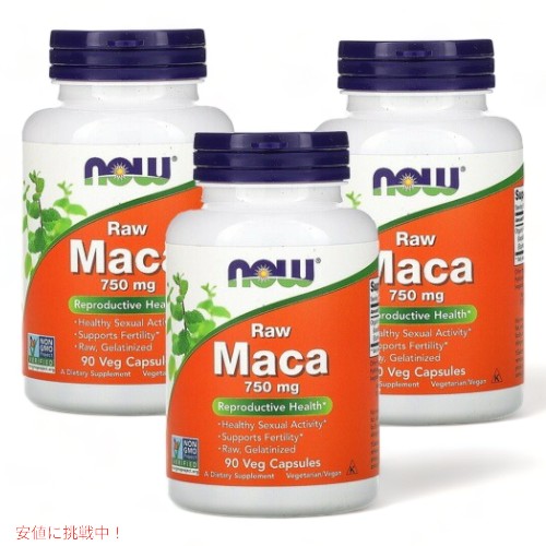 【3個セット】NOW # 4777  Maca 750 mg Raw 90Veg Capsulesナウ　ロー・マカ 750mg x 3個 1