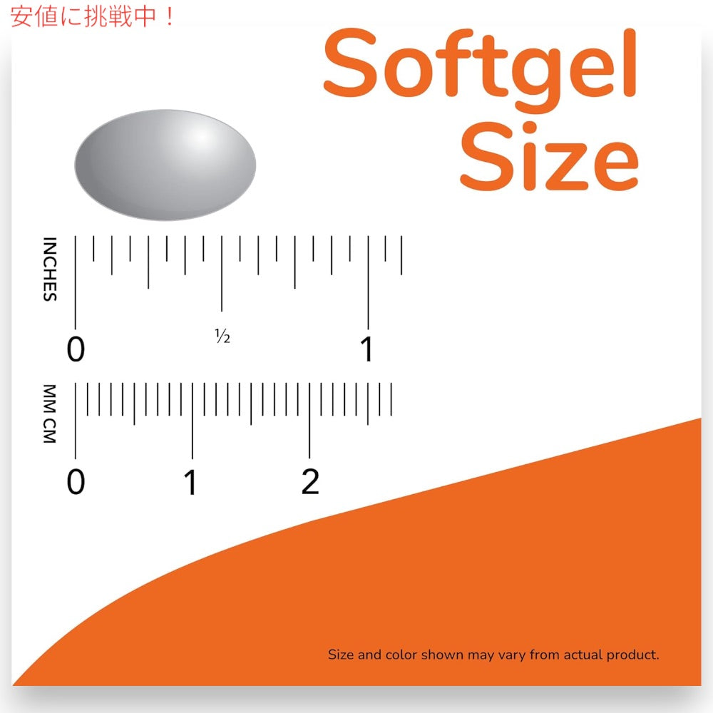 【2個セット】NOW Foods # 2251 Astaxanthin, Extra Strength 10 mg 60 Softgel ナウフーズ アスタキサンチン 10mg エクストラストレングス 60粒 ソフトジェル 2