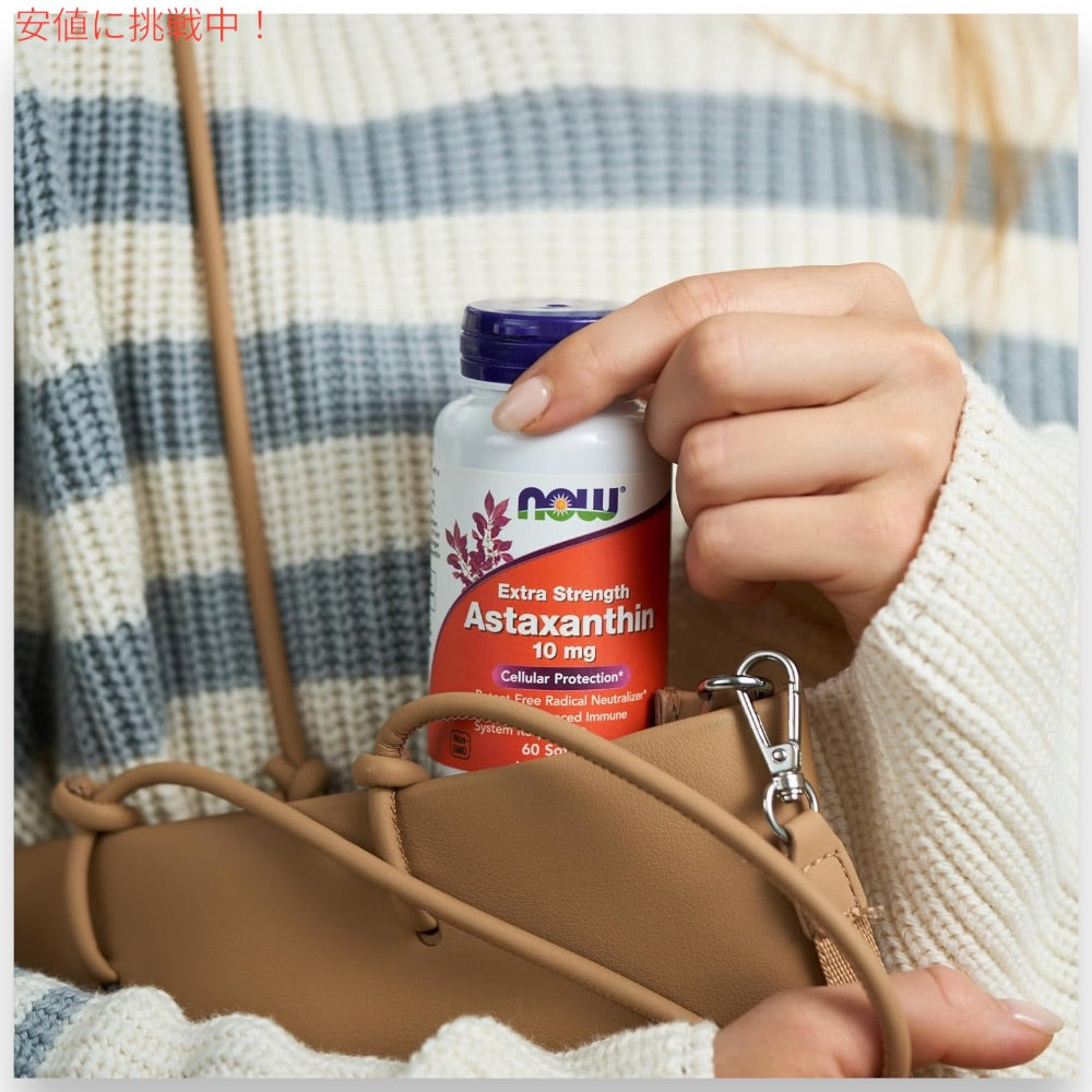 【2個セット】NOW Foods # 2251 Astaxanthin, Extra Strength 10 mg 60 Softgel ナウフーズ アスタキサンチン 10mg エクストラストレングス 60粒 ソフトジェル 5